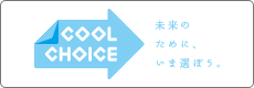 COOL CHOICE