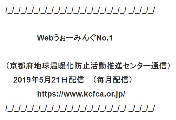 WEBうぉーみんぐNo1