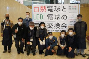 NPO法人市民共同発電をひろげる城陽の会