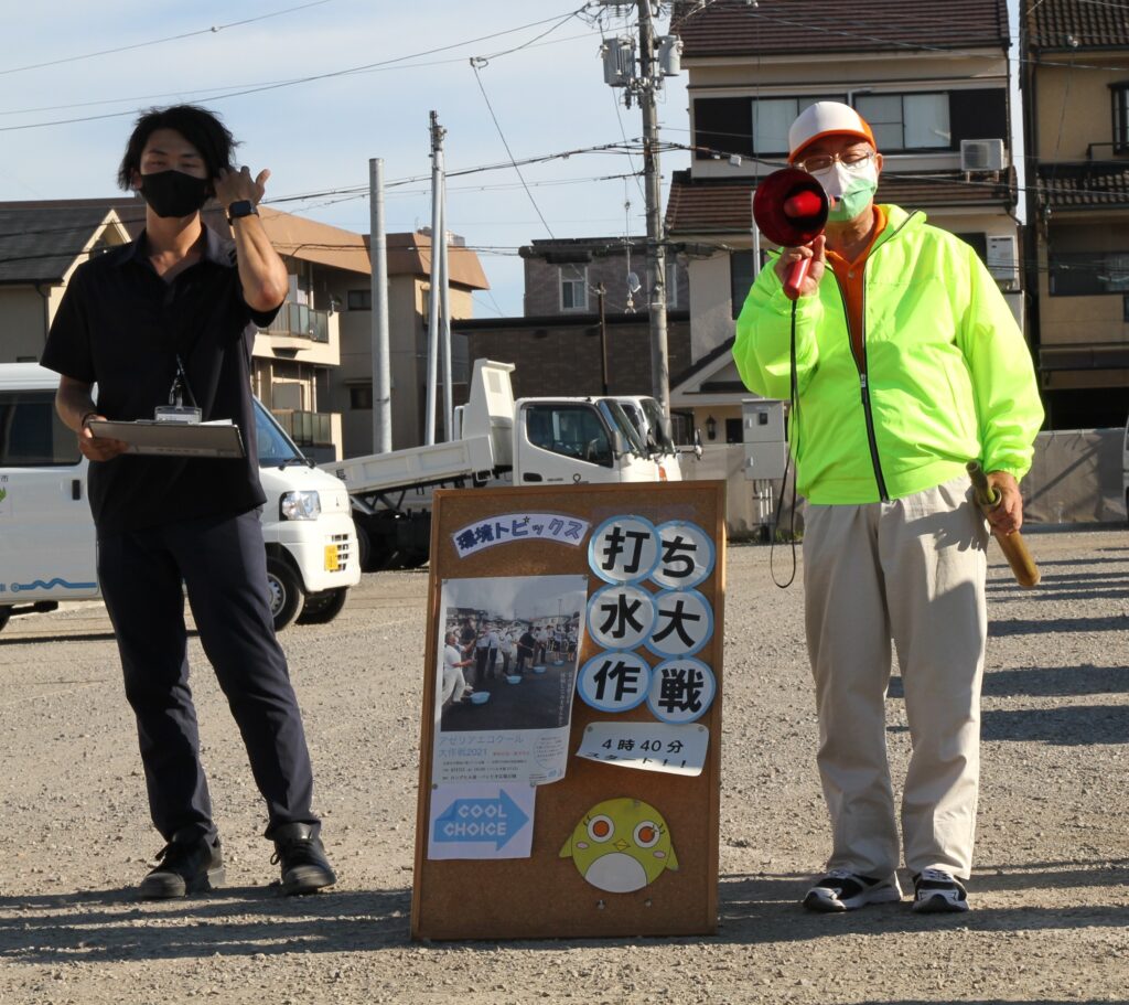 長岡京市環境の都づくり会議　打ち水イベント（2021年8月5日）