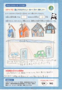 001乾隆小学校_001