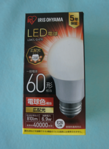 電球型LEDライト