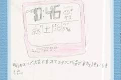 2cff213f74608d867da95ab287260d06
