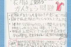 3887e51265795e685a6b3cfe34a11d36