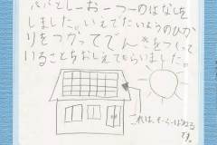 3cc90e2207386bc2395ebd702fbce3ed