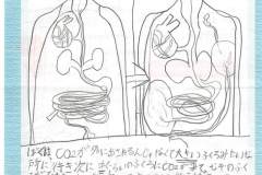 579c49e8da85a389a8c68facbb0fa664