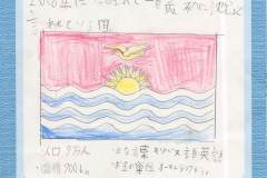 5c7cb711cfbd2f6ebc77341b788d0459