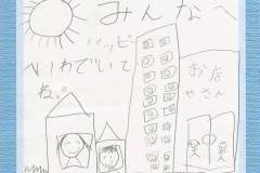 6510c5aade7463667b77acfbc238f1ef