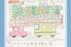 724fca9afbeb907a5007f10532ea06ad