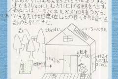 7366d2adce16ca1055a3121bda2407e4