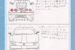 75ea56f785e41d1cfc751e66a5b28f9d