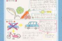 7a137b25180ba55f428810cf45ca2cb7