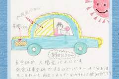 8784fa8cce4d3133a3e12d5ab1db2101