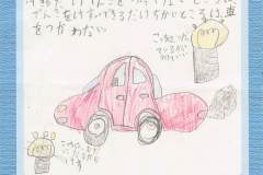 89c4999d7b37e7044bc7c65997e0ea40