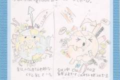 90c71e068afcdc44b96397facd7b32db
