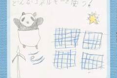 91c6a93f6aac6ffab8786bcec11f0ef3