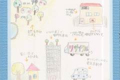 9204d40adc98e805d64d36159cc5b131