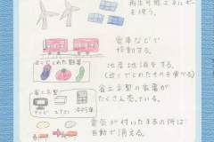 9c5dc9cf8c65ae9a3b790ea83937fb02