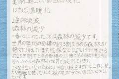 a31a302dcb3cb8be9c0d9cec6dff843b