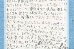 a8847d0de623445db8c5010d4f6643f3