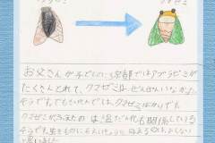 a96aef71a1b3ddb3756a8ec23c702091