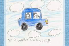 cb803c94876a9756bcab999fc46050f2