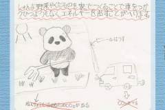 cf8efcd8a3ed1348e78693421538e22c