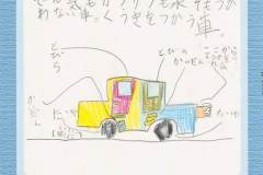 f57243cd2c5be5b8c60a372c861163b1